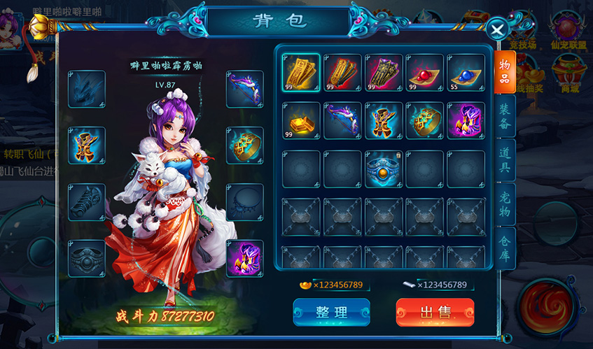 Ag官方平台UI设计