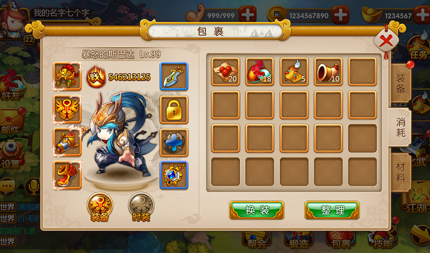 Ag官方平台UI设计